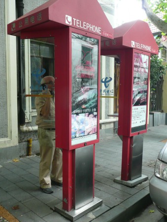 65. 上海 中国 (Shanghai, China)